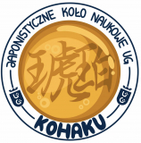 Logo Koło Naukowe Japonistyczne